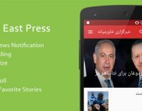 MiddleEast Android App